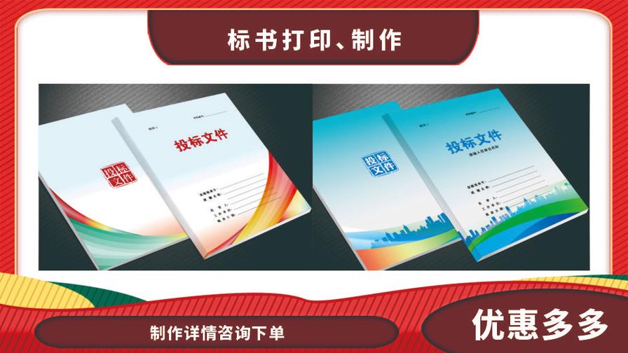專業(yè)圖文設(shè)計制作服務(wù) - 打造卓越廣告與快印解決方案