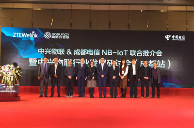 中興物聯(lián)與成都電信NB-IoT聯(lián)合推介會(huì)暨西南站研討會(huì)成功舉辦，共探通訊產(chǎn)品研發(fā)新機(jī)遇