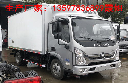 探秘吉林琿春金杯冷凍食品冷藏車 高效冷鏈運(yùn)輸?shù)目煽炕锇? class=