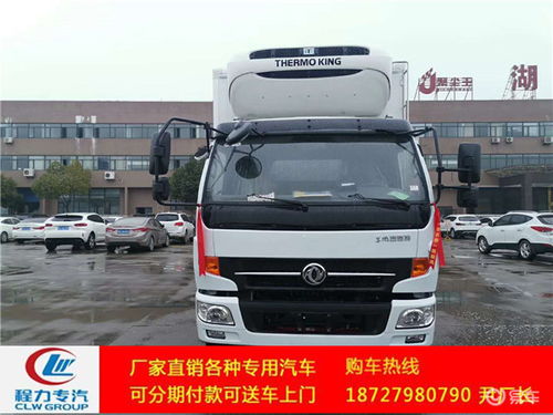 專業(yè)解析 2020款生鮮食品冷藏車、6米8冷藏車圖片與高空作業(yè)車的配置與應(yīng)用